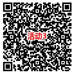 民生银行、华夏基金、掌上龙岗3个活动抽微信红包 亲测中0.61元 - 吾爱软件库