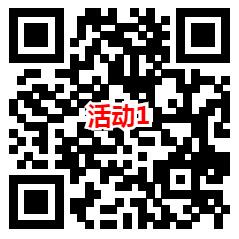 工银微财富和中原消费金融2个活动抽微信红包 亲测中0.97元 - 吾爱软件库