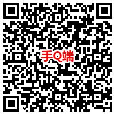 合金弹头微信和QQ集卡领取1-100元微信红包、1-42个Q币 - 吾爱软件库