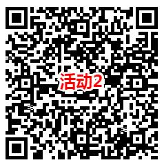 交通银行和华夏基金2个活动抽随机微信红包 亲测中1.21元 - 吾爱软件库