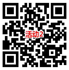 湖北税务和华夏基金2个活动答题抽微信红包 亲测中3.15元 - 吾爱软件库