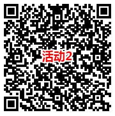 洗悦家和南岸健康2个活动抽最高88元微信红包 亲测中1.5元 - 吾爱软件库