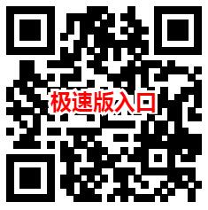 百度天天领现金3个入口领现金红包活动 满100元提现支付宝 - 吾爱软件库