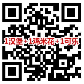 美团1元吃华莱士36元鸡腿堡套餐 可多次参加 分享4个好友即可 - 吾爱软件库