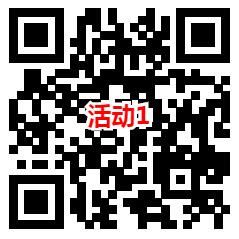 深圳健康研究和华夏基金2个活动抽微信红包 亲测中1.38元 - 吾爱软件库