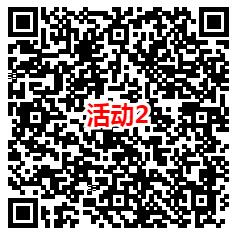 深圳健康研究和华夏基金2个活动抽微信红包 亲测中1.38元 - 吾爱软件库