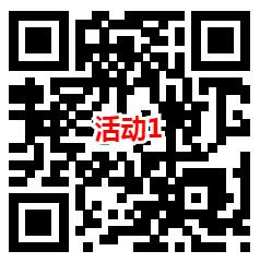 贵阳银行和幸福渔阳2个活动答题抽微信红包 亲测中0.62元 - 吾爱软件库