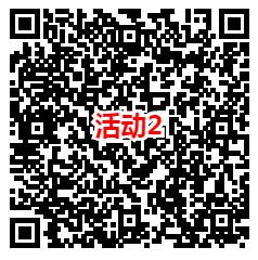 贵阳银行和幸福渔阳2个活动答题抽微信红包 亲测中0.62元 - 吾爱软件库