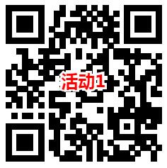 横琴人寿在线和华夏基金2个活动抽微信红包 亲测中1.25元 - 吾爱软件库