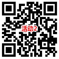 横琴人寿在线和华夏基金2个活动抽微信红包 亲测中1.25元 - 吾爱软件库