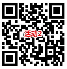 超威AMD和古汉2个活动小游戏抽微信红包 亲测中0.94元 - 吾爱软件库