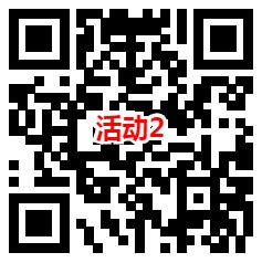 小天才和古汉养生精2个活动抽5万个微信红包 亲测中1.34元 - 吾爱软件库