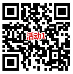 横琴人寿和金华电信2个活动抽微信红包 亲测中1.1元推零钱 - 吾爱软件库