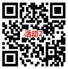 交银投顾和平安理财2个活动抽10万个微信红包 亲测中0.6元 - 吾爱软件库