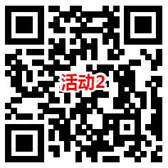 康师傅五一微信2个活动小游戏抽微信红包 亲测中1元推零钱 - 吾爱软件库