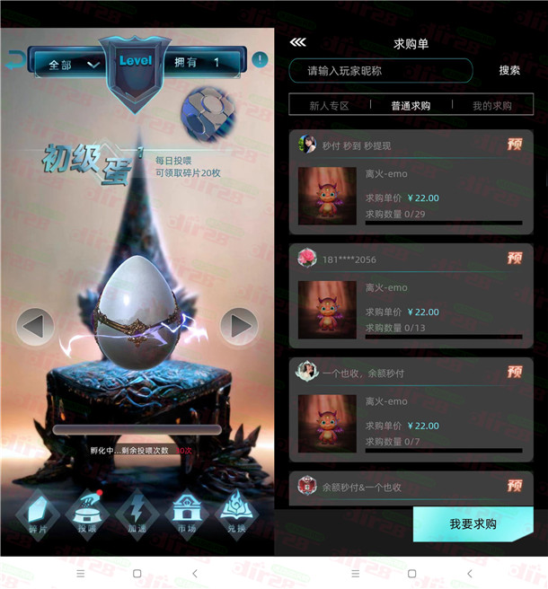 非梵艺术app：注册每天投喂初级蛋 可白嫖几十元现金 - 吾爱软件库