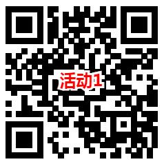 星妈会和辽宁国寿2个活动抽最高188元微信红包 亲测中1.3元 - 吾爱软件库