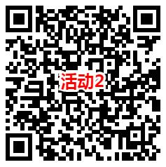 支付宝2个活动浏览和答题领0.4元支付宝红包 亲测秒到账 - 吾爱软件库