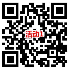 华夏基金和重庆巾帼园2个活动抽微信红包 亲测中0.72元 - 吾爱软件库