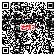 华夏基金和重庆巾帼园2个活动抽微信红包 亲测中0.72元 - 吾爱软件库