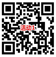 银华基金和招商基金2个活动抽0.3-8元微信红包 亲测中0.68元