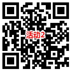 银华基金和招商基金2个活动抽0.3-8元微信红包 亲测中0.68元 - 吾爱软件库