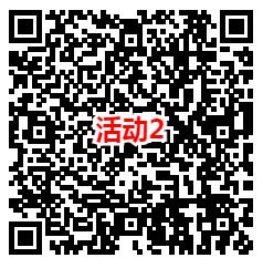 交个朋友和华夏基金3个活动抽最高520元微信红包 亲测中1.03元 - 吾爱软件库