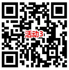 交个朋友和华夏基金3个活动抽最高520元微信红包 亲测中1.03元 - 吾爱软件库