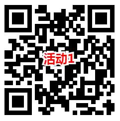 交个朋友和华夏基金3个活动抽最高520元微信红包 亲测中1.03元 - 吾爱软件库