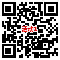 中裕能源和华夏基金3个活动抽万元微信红包 亲测中1.31元