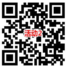 中裕能源和华夏基金3个活动抽万元微信红包 亲测中1.31元 - 吾爱软件库