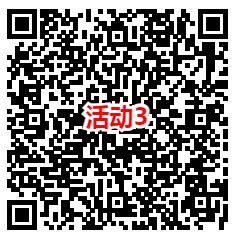 中裕能源和华夏基金3个活动抽万元微信红包 亲测中1.31元 - 吾爱软件库