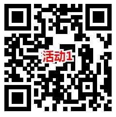 益力矿泉水和华夏基金2个活动抽微信红包、京东卡 亲测中1.31元 - 吾爱软件库