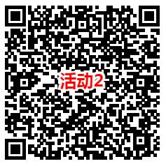 益力矿泉水和华夏基金2个活动抽微信红包、京东卡 亲测中1.31元 - 吾爱软件库