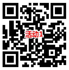 建信基金和华夏基金2个活动抽3万个微信红包 亲测中0.63元