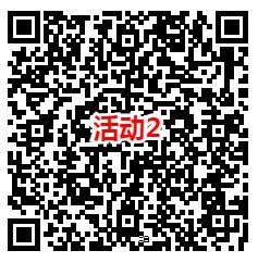 建信基金和华夏基金2个活动抽3万个微信红包 亲测中0.63元 - 吾爱软件库