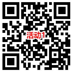 华夏基金和攻城石3个活动抽0.3-88元微信红包 亲测中1.04元