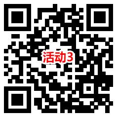 华夏基金和攻城石3个活动抽0.3-88元微信红包 亲测中1.04元 - 吾爱软件库