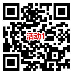 横琴人寿在线和交银投顾管家2个活动抽微信红包 亲测中1.11元