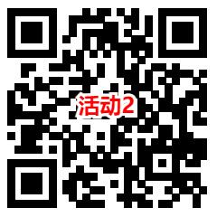 横琴人寿在线和交银投顾管家2个活动抽微信红包 亲测中1.11元 - 吾爱软件库