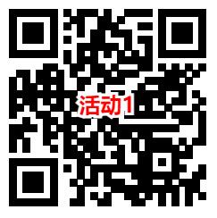 银联深圳和平安理财2个活动抽0.3-8.8元微信红包 亲测中0.68元 - 吾爱软件库