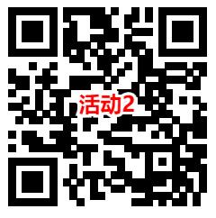 银联深圳和平安理财2个活动抽0.3-8.8元微信红包 亲测中0.68元 - 吾爱软件库