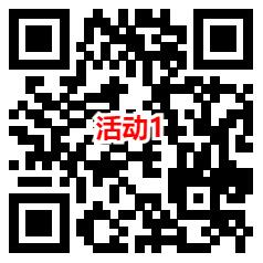 温州电信和华夏基金2个活动抽最高5元微信红包 亲测中1.3元 - 吾爱软件库