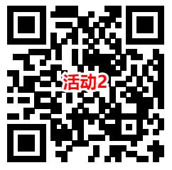 温州电信和华夏基金2个活动抽最高5元微信红包 亲测中1.3元 - 吾爱软件库