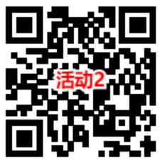 中原消费和横琴人寿2个活动抽最高88元微信红包 亲测中0.36元 - 吾爱软件库