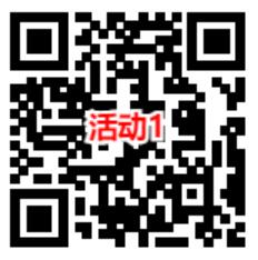 华夏基金和西部得利基金3个活动抽微信红包 亲测中0.63元 - 吾爱软件库