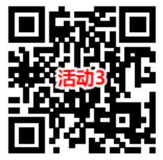 华夏基金和西部得利基金3个活动抽微信红包 亲测中0.63元 - 吾爱软件库