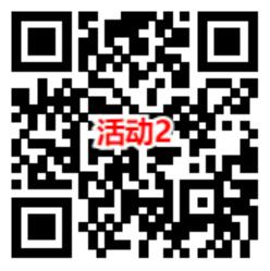 泰康基金和中欧基金3个活动抽5万个微信红包 亲测中0.97元 - 吾爱软件库