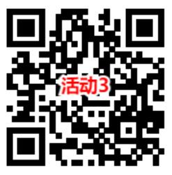 泰康基金和中欧基金3个活动抽5万个微信红包 亲测中0.97元 - 吾爱软件库