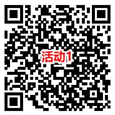 支付宝2个活动简单一键加自选领1.3元通用红包！亲测秒到 - 吾爱软件库